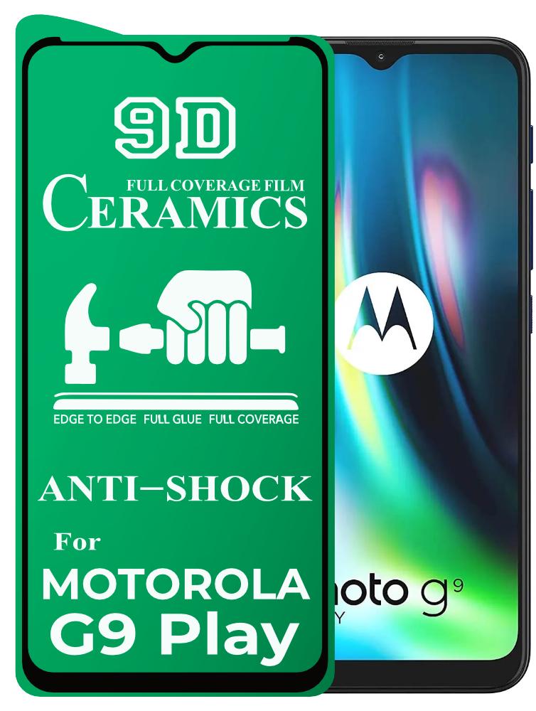 Захисна плівка Ceramics Motorola G9 Play керамічна 9D (22422)