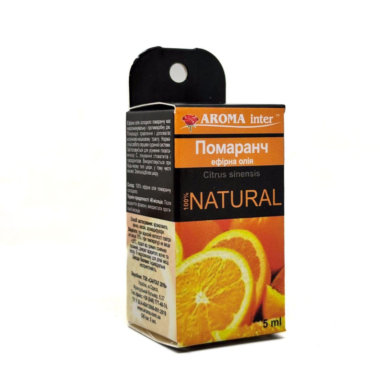 Аромаолія ефірна Aroma Inter Апельсин 5 мл (4061)