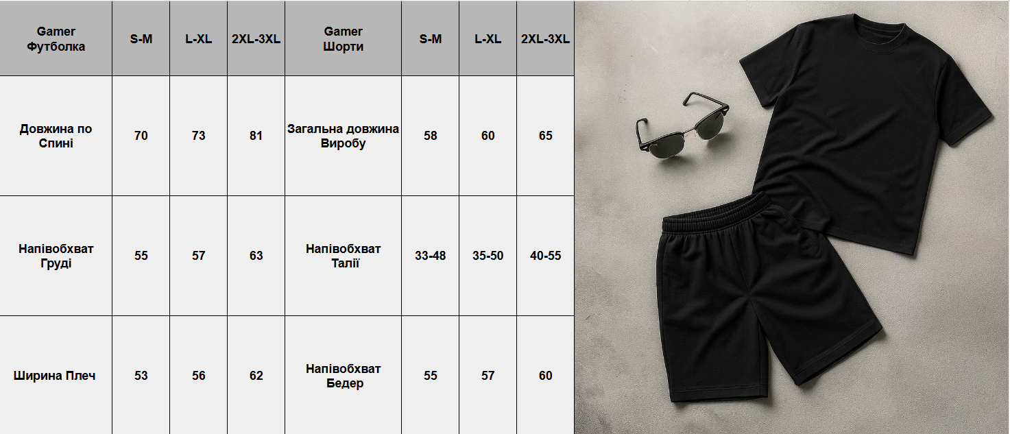 Костюм Gamer Intruder мужской летний трикотажный L-XL Мокко (1836637815/4/2) - фото 2 Костюм Gamer Intruder мужской летний трикотажный L-XL Мокко (1836637815/4/2) - фото 2