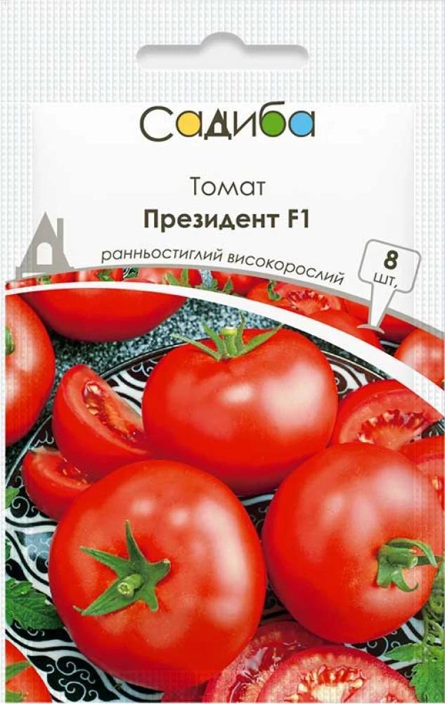 Томат Президент F1, 8 шт., Садиба Томат Президент F1, 8 шт., Садиба