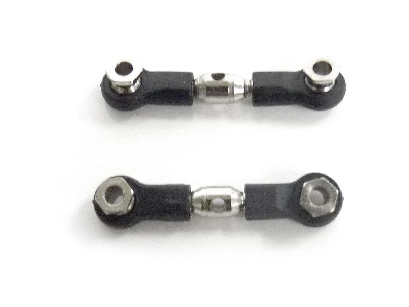 Запчастина для моделей Himoto Rear Upper Links 2P (35835)