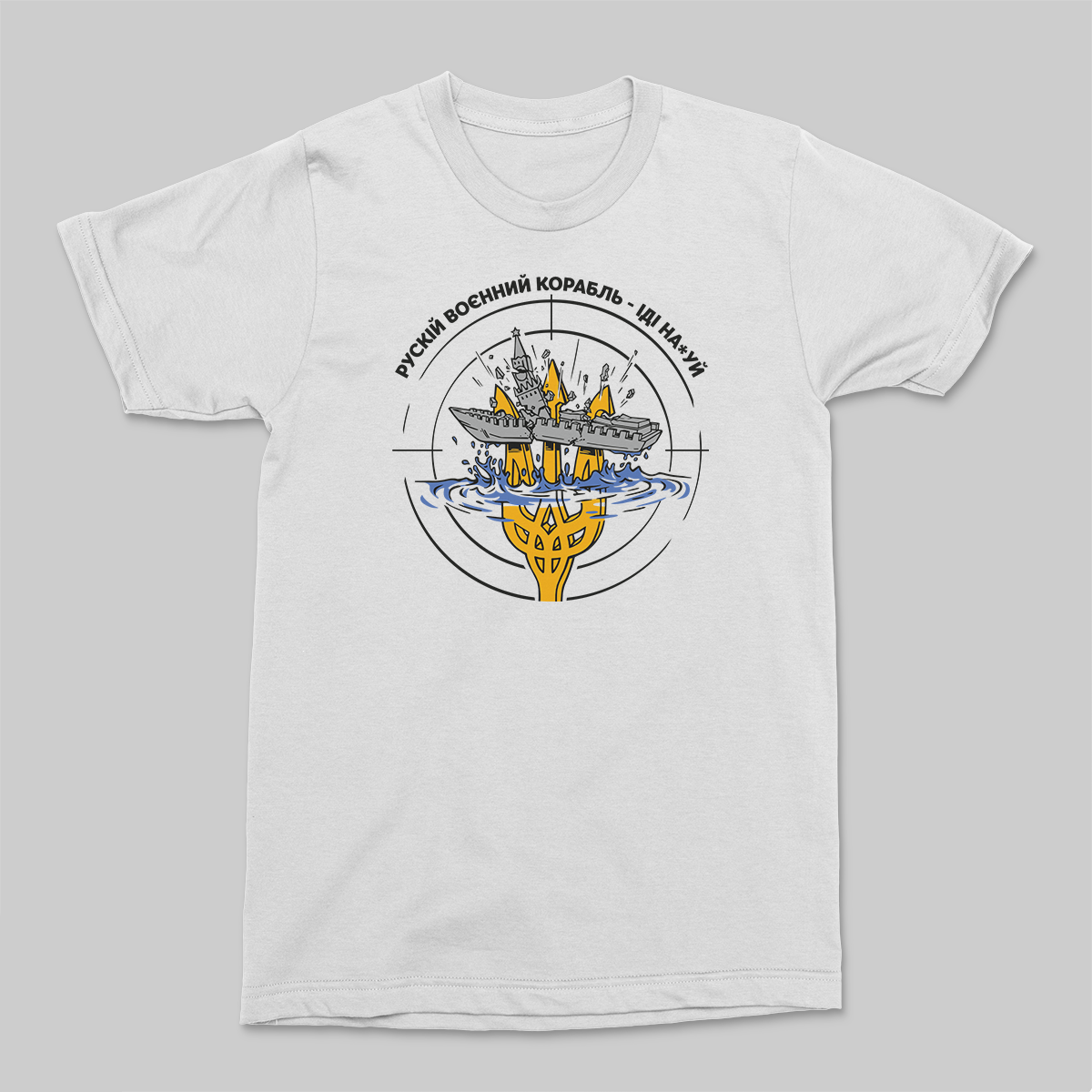 Футболка мужская патриотическая Ufree с принтом Рускій воєнний корабль-знищення XXL Белый (20043-1-3XL) Футболка мужская патриотическая Ufree с принтом Рускій воєнний корабль-знищення XXL Белый (20043-1-3XL)