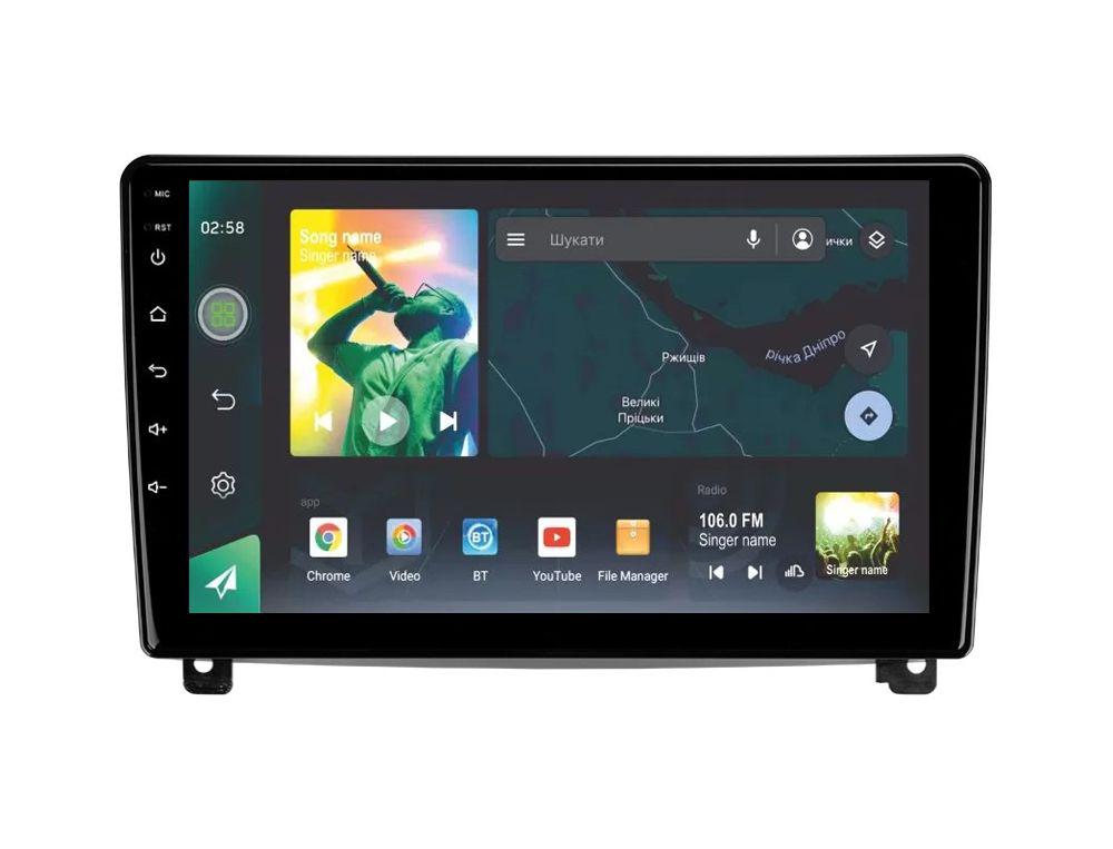 Штатная магнитола Sigma X9232 2/32 GB для Peugeot 407 1 2004-2011 г. 9" (AR-71684)