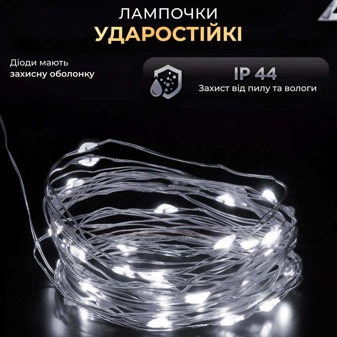 Гирлянда-роса Капля USB на 200 LED светодиодов зеленый провод 20 м Белый (5352) - фото 8 Гирлянда-роса Капля USB на 200 LED светодиодов зеленый провод 20 м Белый (5352) - фото 8