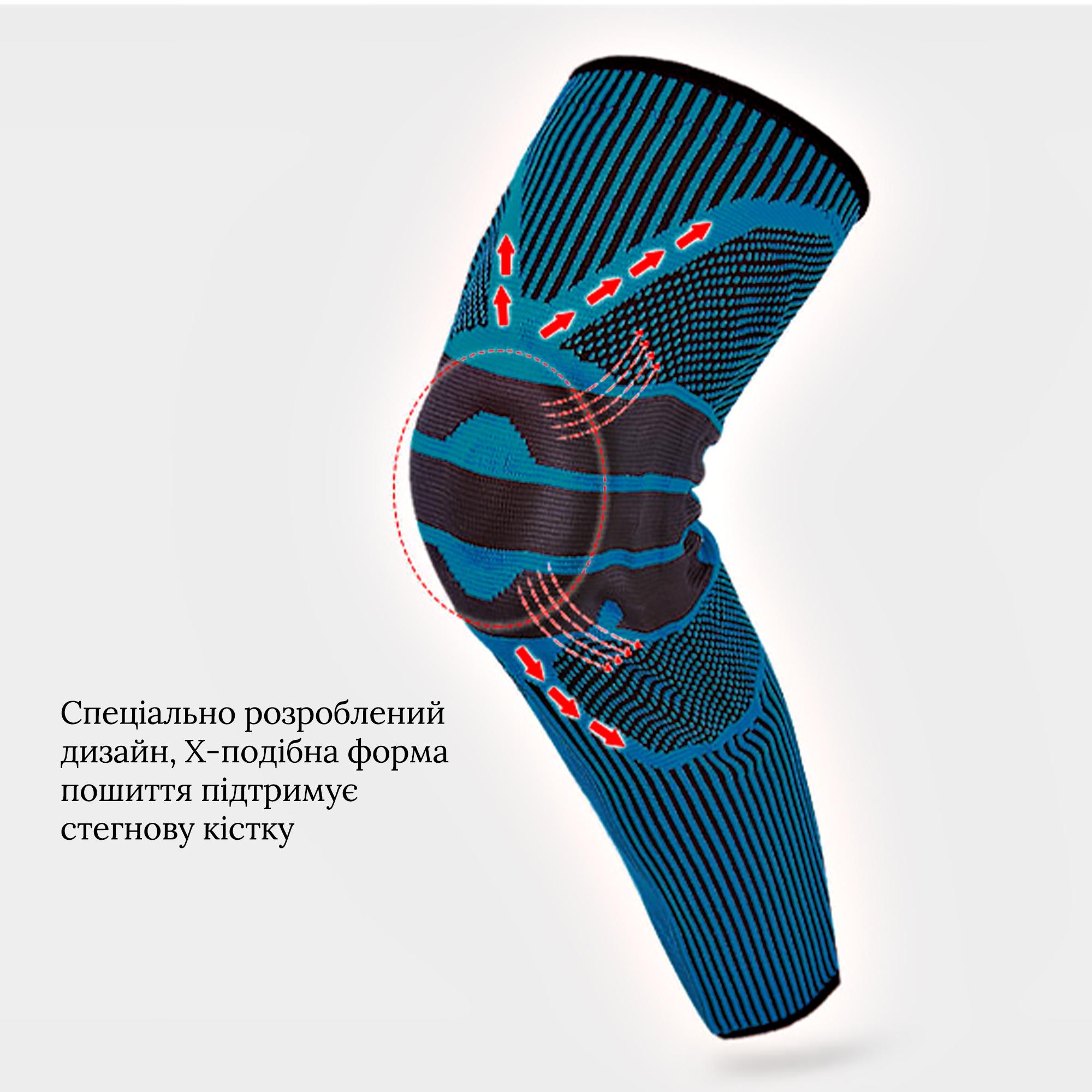 Наколенник компрессионный с силиконовой чашечкой для стабилизации колена XL Синий (C-01 №4) - фото 5