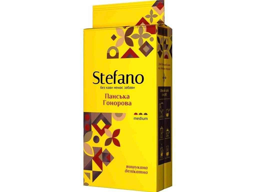Кофе молотый Stefano Панский гоноровый 230 г (1021636)