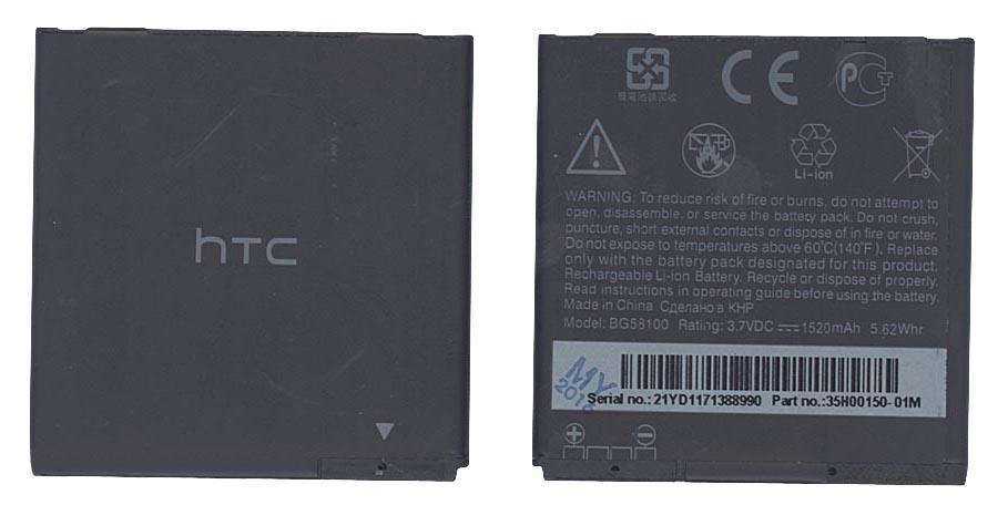 Аккумулятор для смартфона HTC BL11100 Desire U 3,7V 1520 mAh 5,62 Wh Black