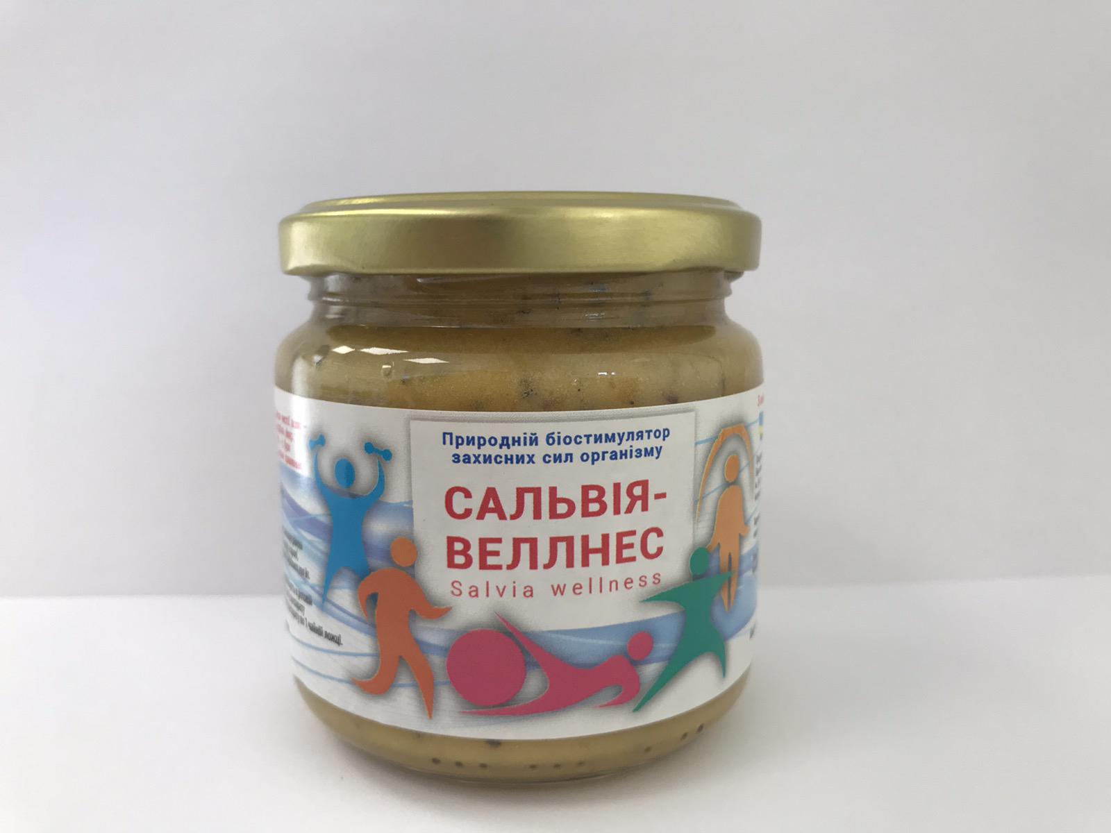 Сальвія веллнес