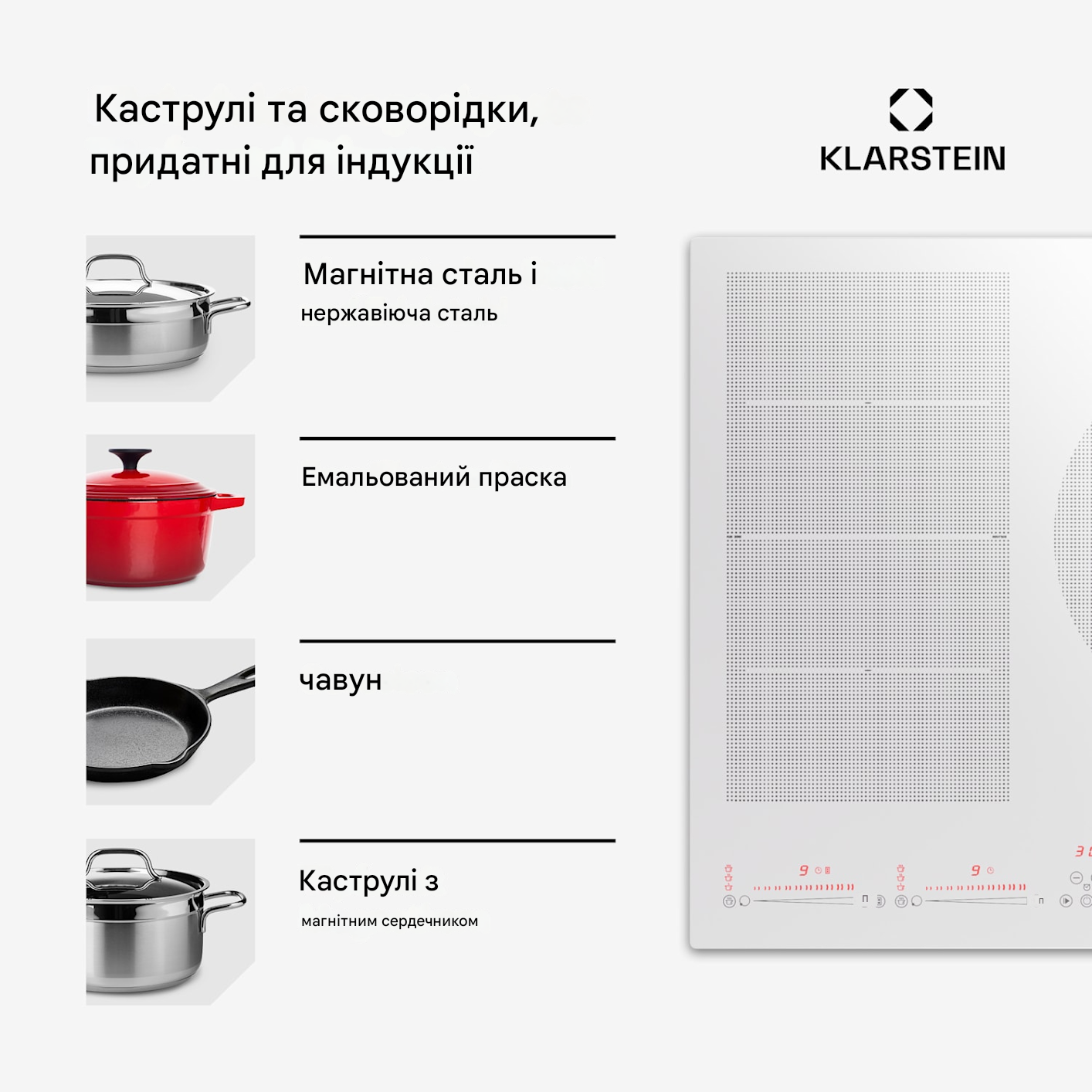 варочная индукционная поверхность Klarstein Masterzone 77 (10045793) - фото 3 варочная индукционная поверхность Klarstein Masterzone 77 (10045793) - фото 3