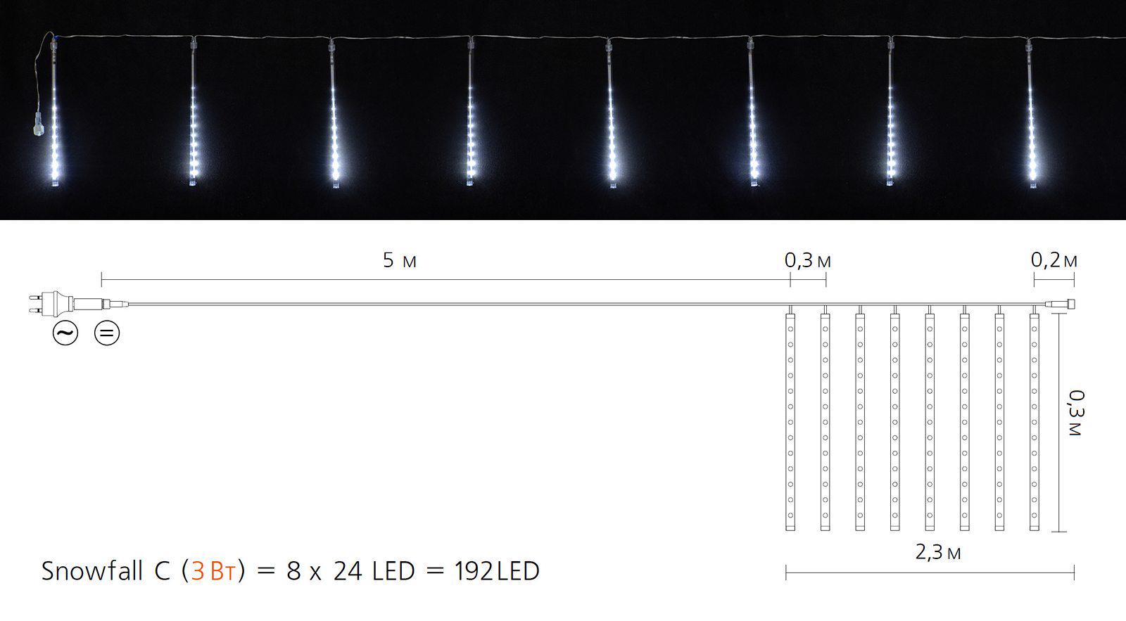 Гирлянда внешняя Delux Snowfall C IP 44 EN 192 LED с контроллером 8х0,3 м Белый/Прозрачный (13455343) - фото 3