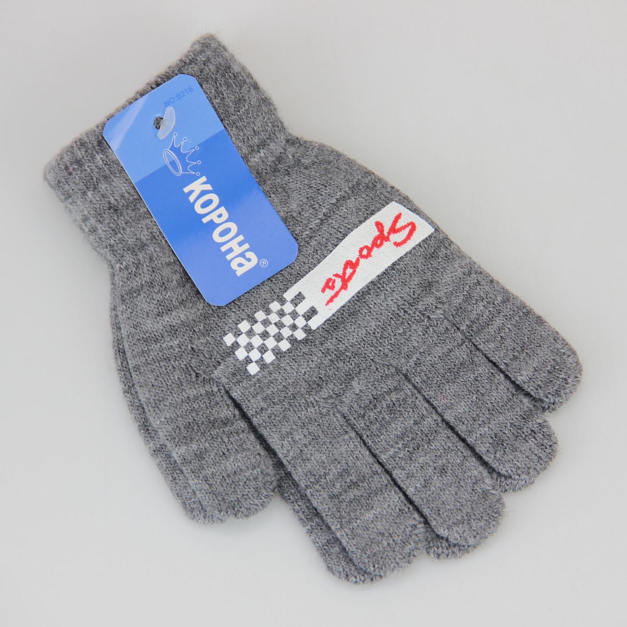 Перчатки для мальчика Ралли зимние шерстяные 5-7 лет Серый (33453)