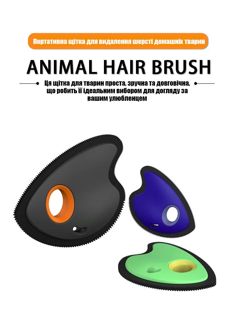 Щетка YangMeng для уборки шерсти животных Черный - фото 2