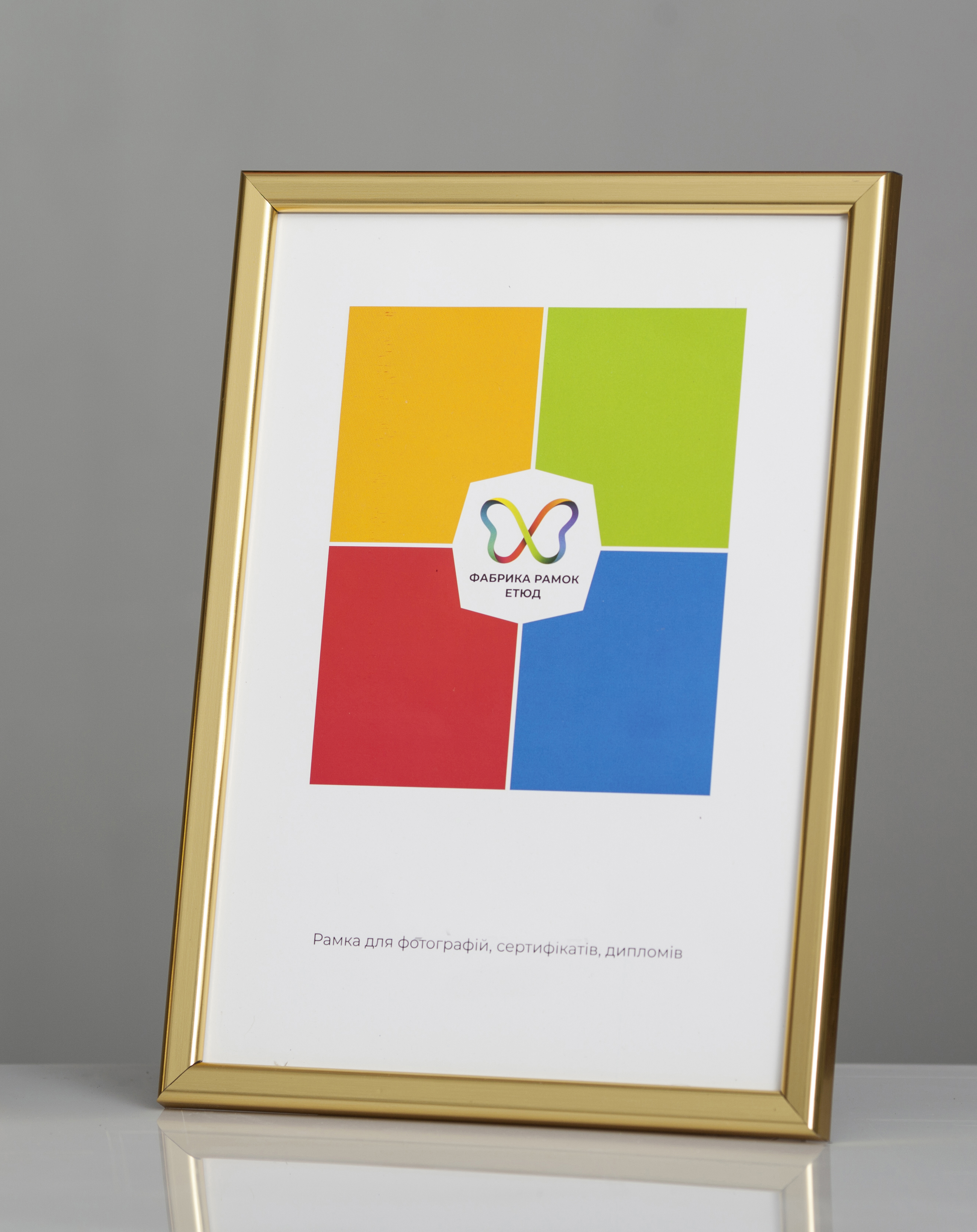 Фоторамка пластиковая 21х30 А4 со стеклом Яркое золото (Багет 1414-18)