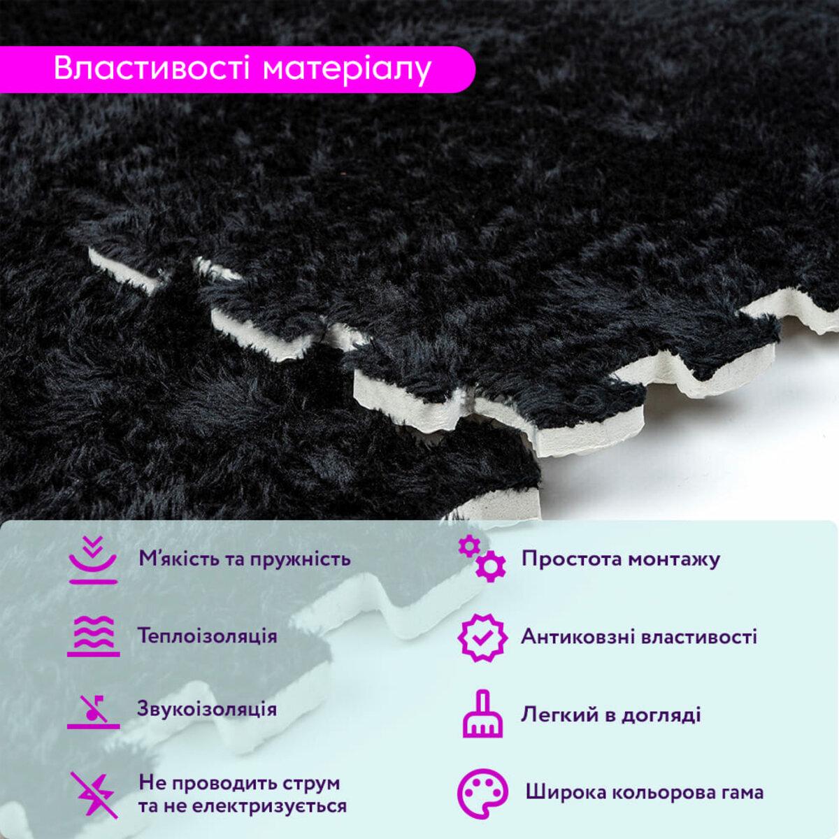 Напольное покрытие Пазл плюшевый 30х30х1 см Черный (SW-00002078) - фото 4 Напольное покрытие Пазл плюшевый 30х30х1 см Черный (SW-00002078) - фото 4