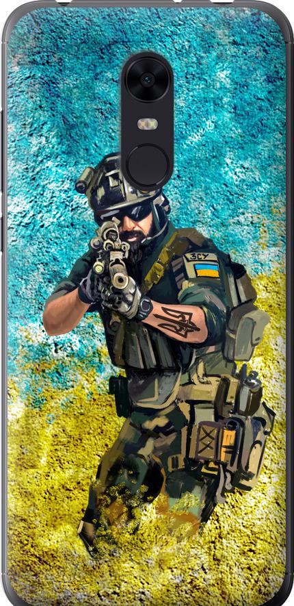 Чехол на Xiaomi Redmi 5 Plus Воин ЗСУ (5311u-1347-42517)