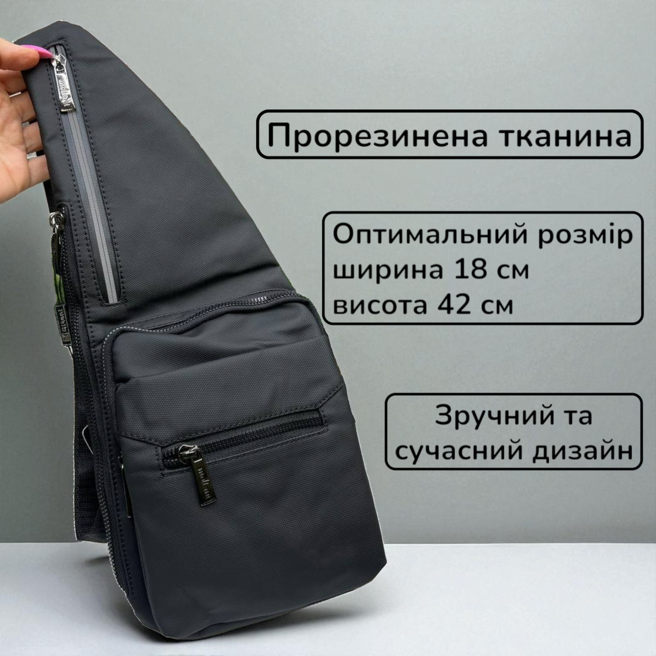 Сумка через плечо мужской слинг из водоотталкивающей ткани 18х42 Черный - фото 2