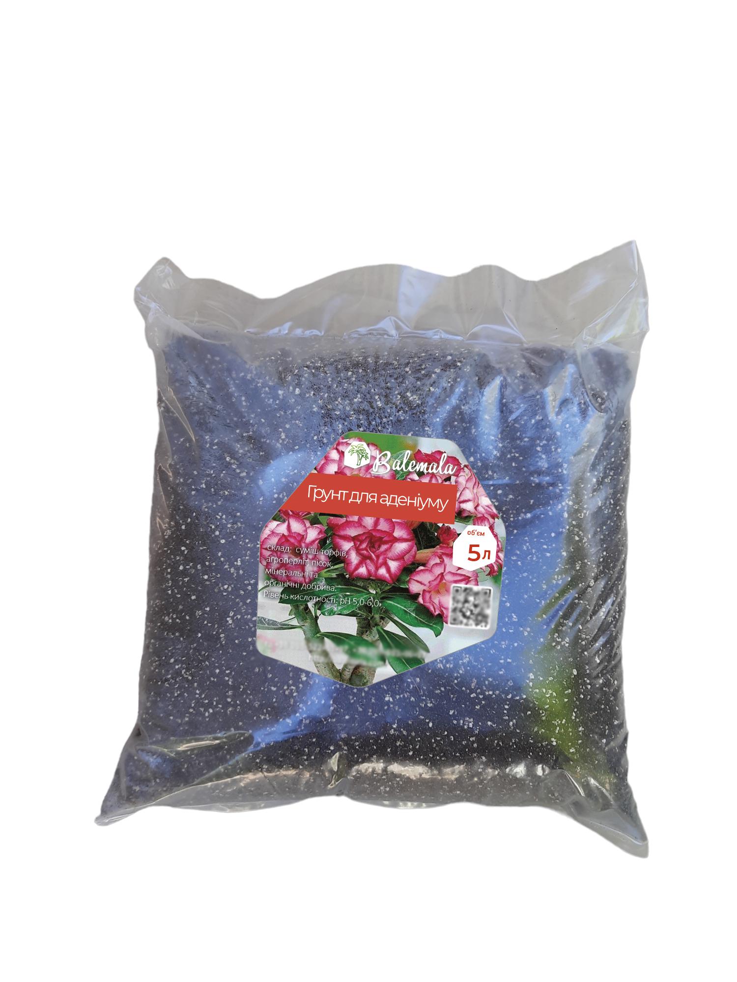 Грунт минеральный для адениума 5 л (23363451)