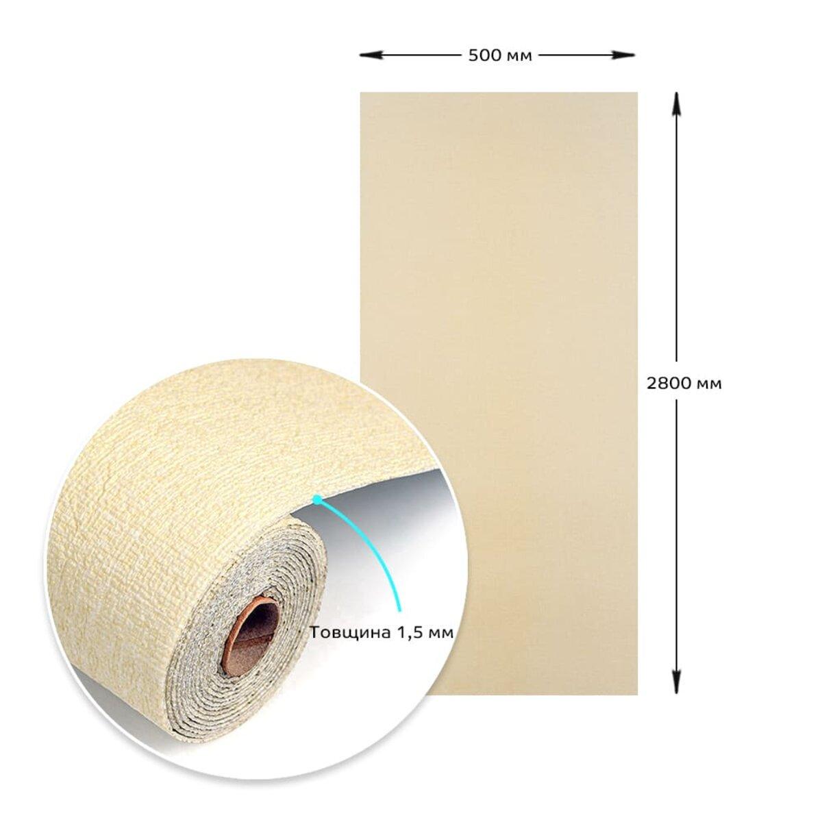 Обои самоклеящиеся 2800х500х1,5 мм Бежевый меланж (SW-00002062) - фото 3 Обои самоклеящиеся 2800х500х1,5 мм Бежевый меланж (SW-00002062) - фото 3