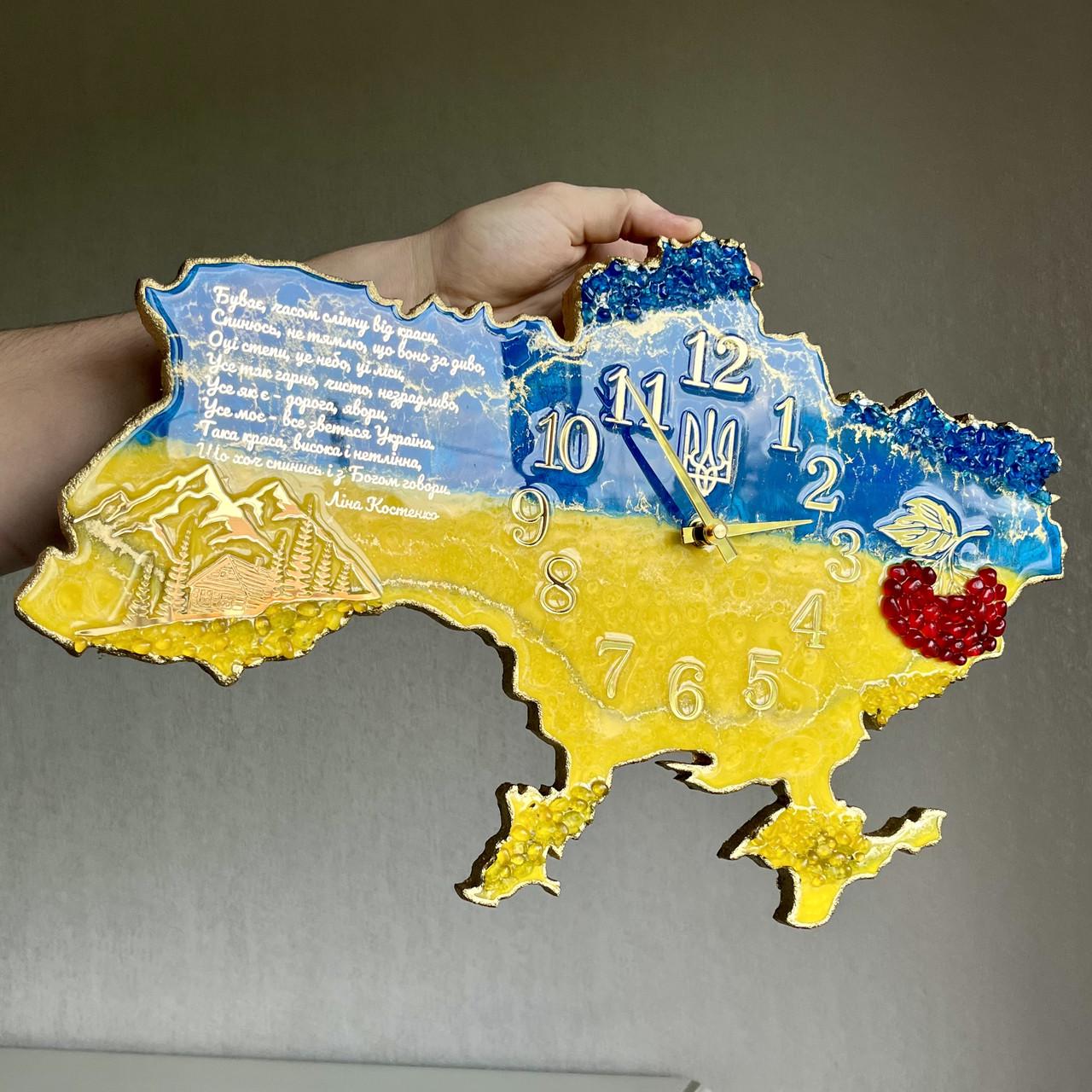 Часы настенные из эпоксидной смолы Карта Украины 70х45 см