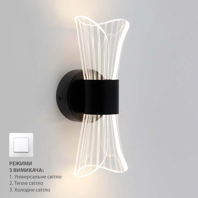 Бра светодиодное ESLLSE DIO 12 Вт 230х80х95 мм Черный (10131) - фото 7