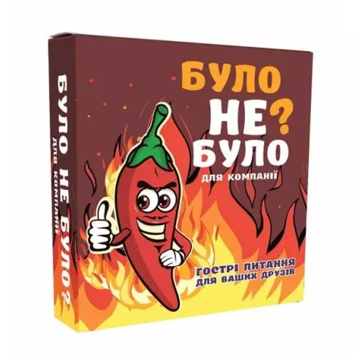 Настольная игра для компании "Було не було?"