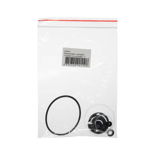 Ремкомплект к домкрату Intertool GT9011 Столбик 2-х штоковый 2 т