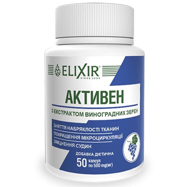 Комплекс для профилактики давления и кровообращения Elixir активен 50 капс. (000025484)