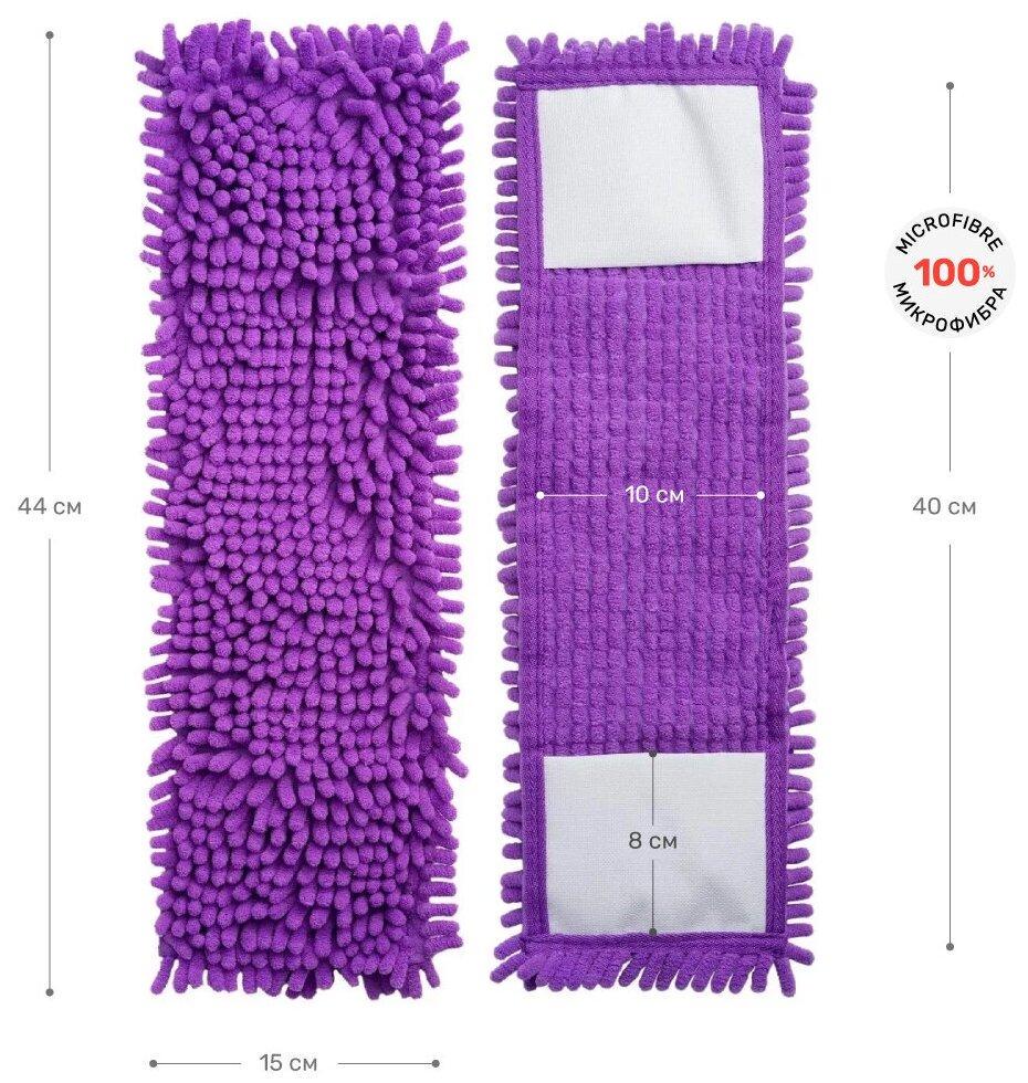 Насадка для швабры Tadar телескопическая 40x10 см (517 Vin) - фото 6