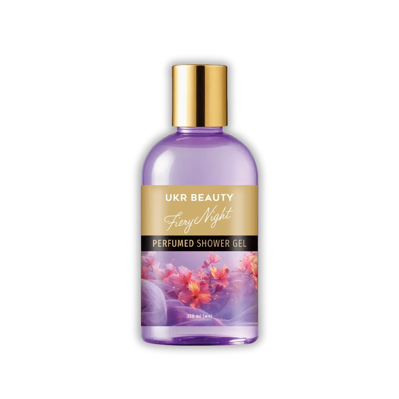 Гель для душа парфюмированный UKR BEAUTY Fiery Night 250 мл (2896707712)