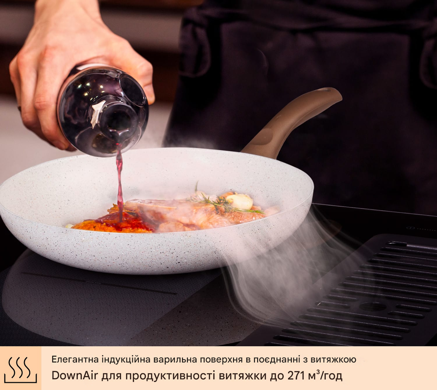 Індукційна плита з витяжкою Full House Down Air System Klarstein (10039858) - фото 7 Індукційна плита з витяжкою Full House Down Air System Klarstein (10039858) - фото 7