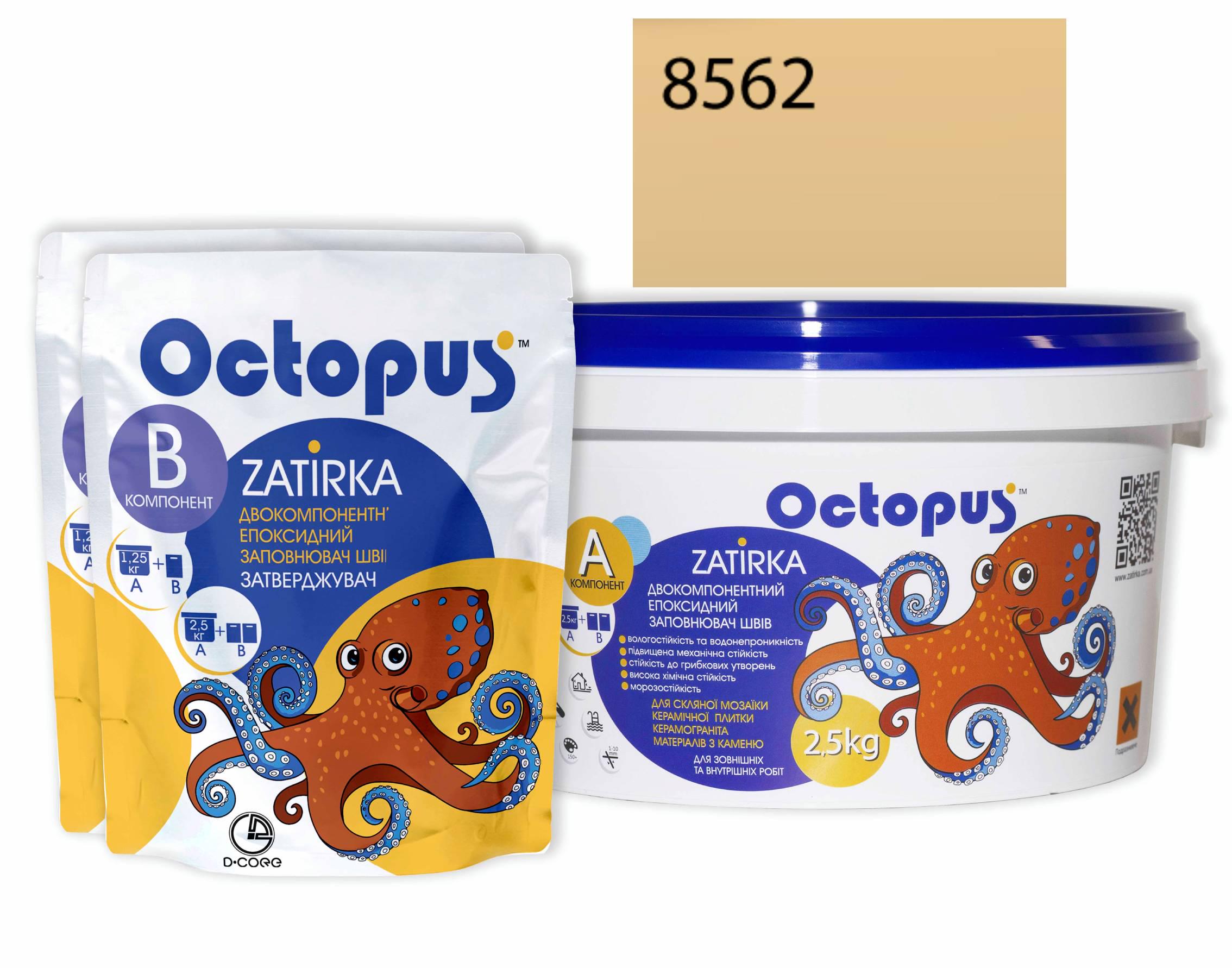 Затирка для плитки Octopus Zatirka 8562 эпоксидная 2,5 кг