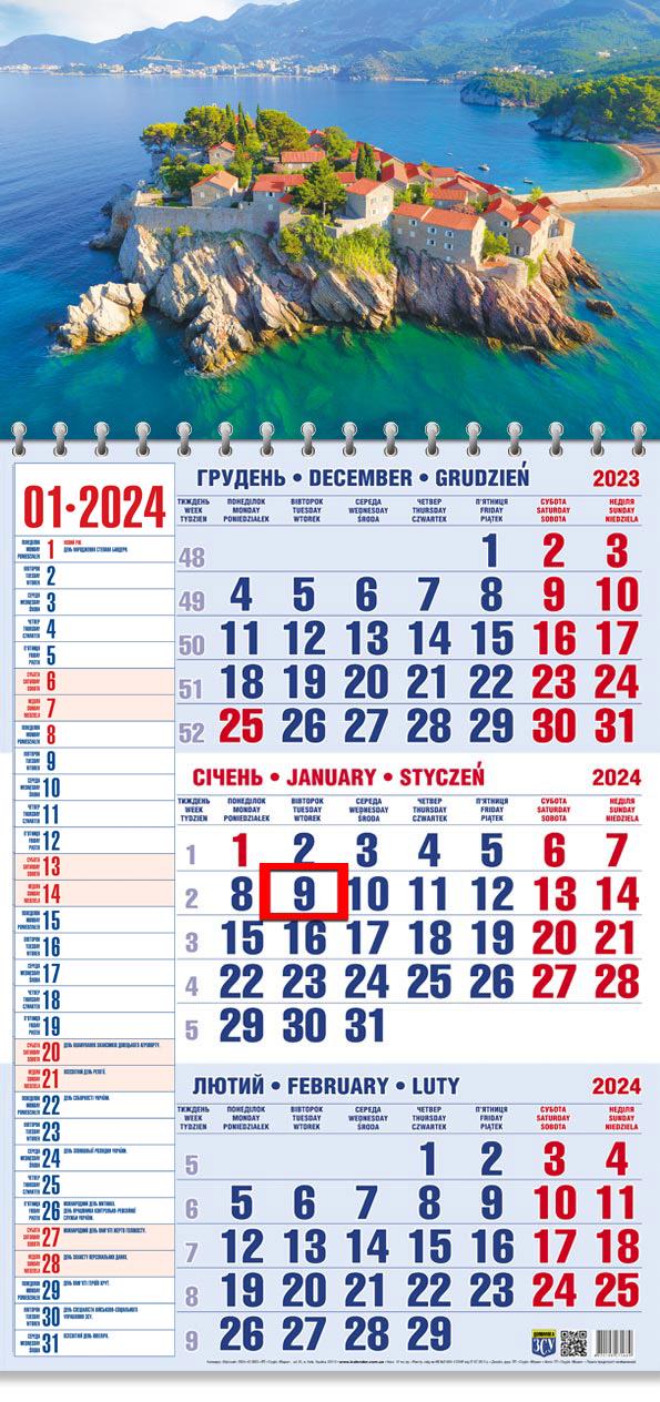 Календар на 2024 рік Офісний 1 Черногорія Светі-Стефан (ОФІС1-10 2024)