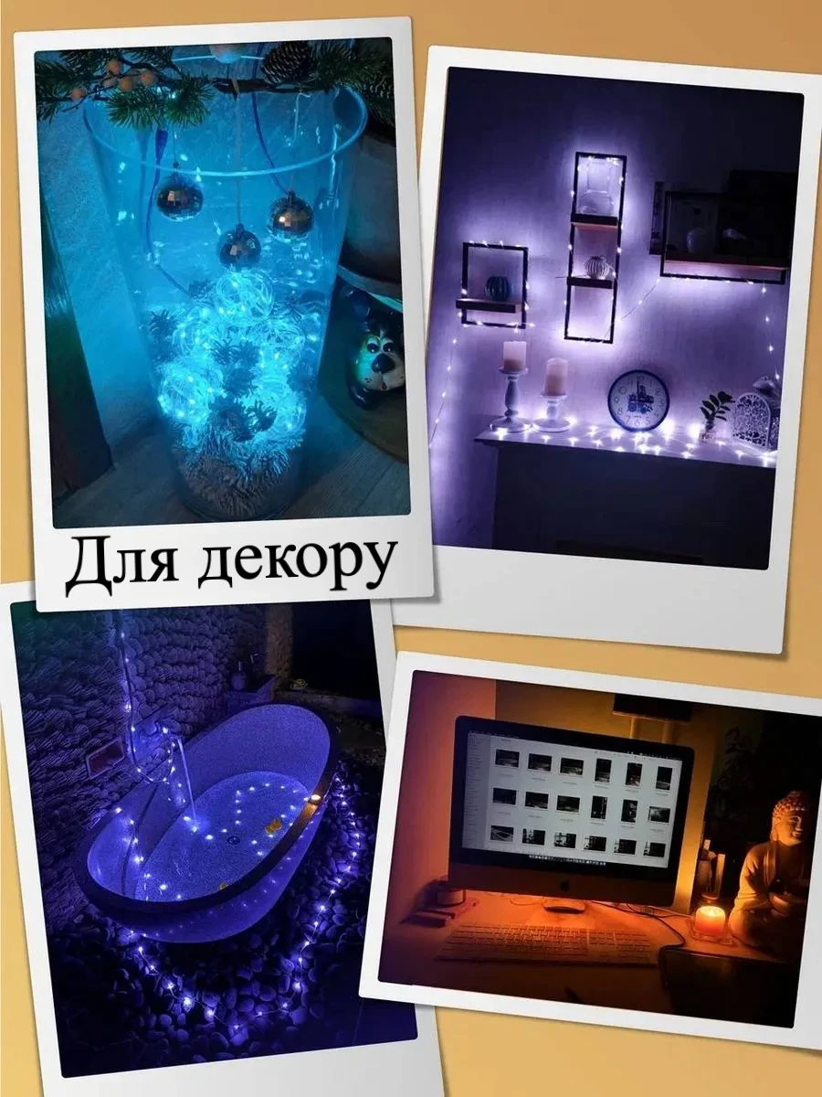 Умная гирлянда светодиодная RGB водостойкая IP67 (2549772511) - фото 4 Умная гирлянда светодиодная RGB водостойкая IP67 (2549772511) - фото 4