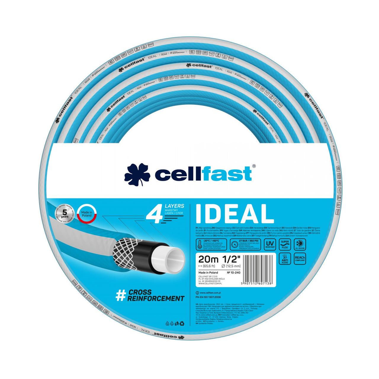 Шланг садовий Celfast Ideal 1/2" 20 м