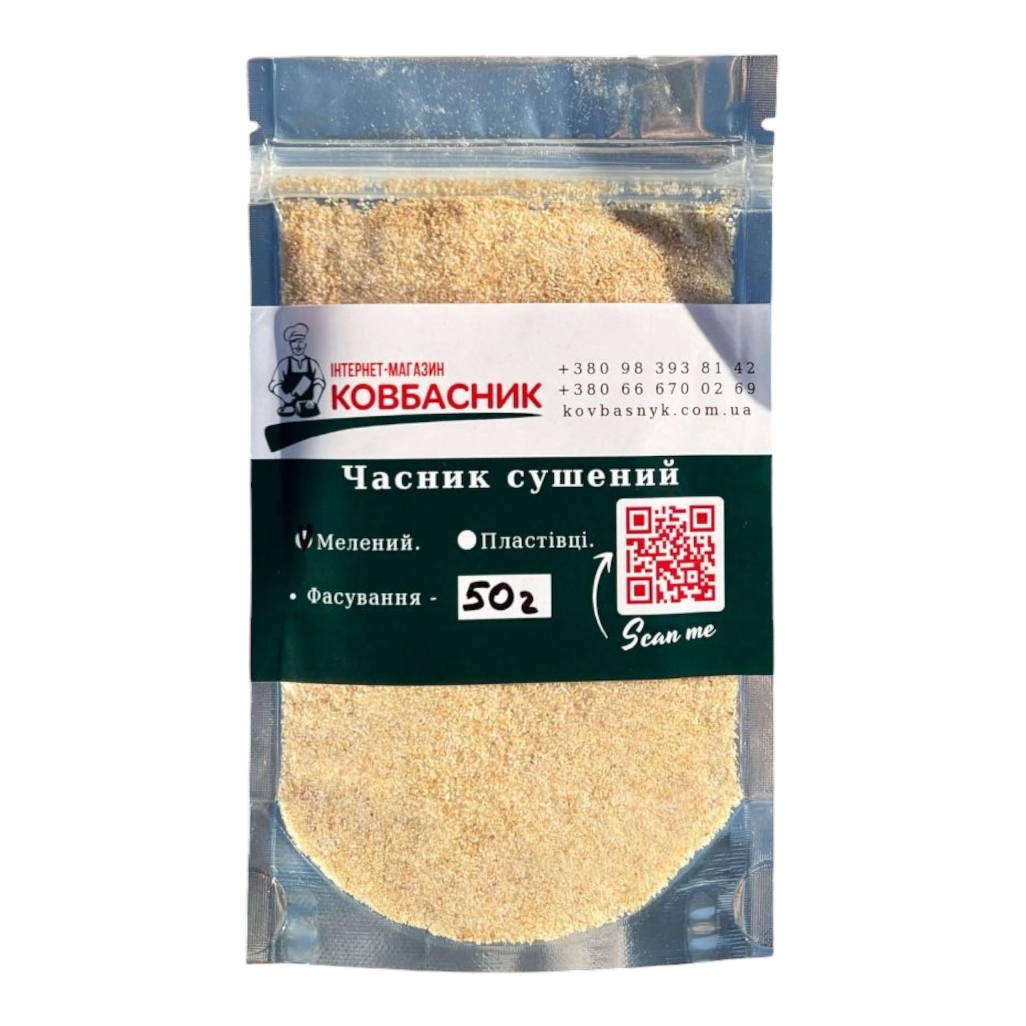 Чеснок молотый гранулы 1 кг (0510)
