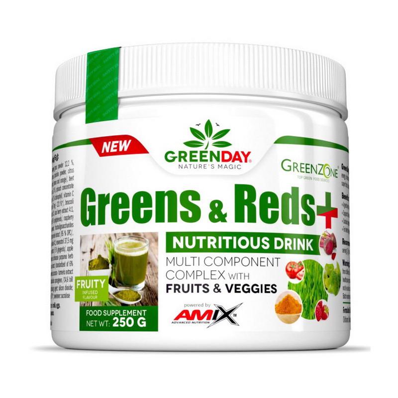 Комплекс антиоксидантів AMIX Green & Reds+ 250 г Фруктовий (22280-01)