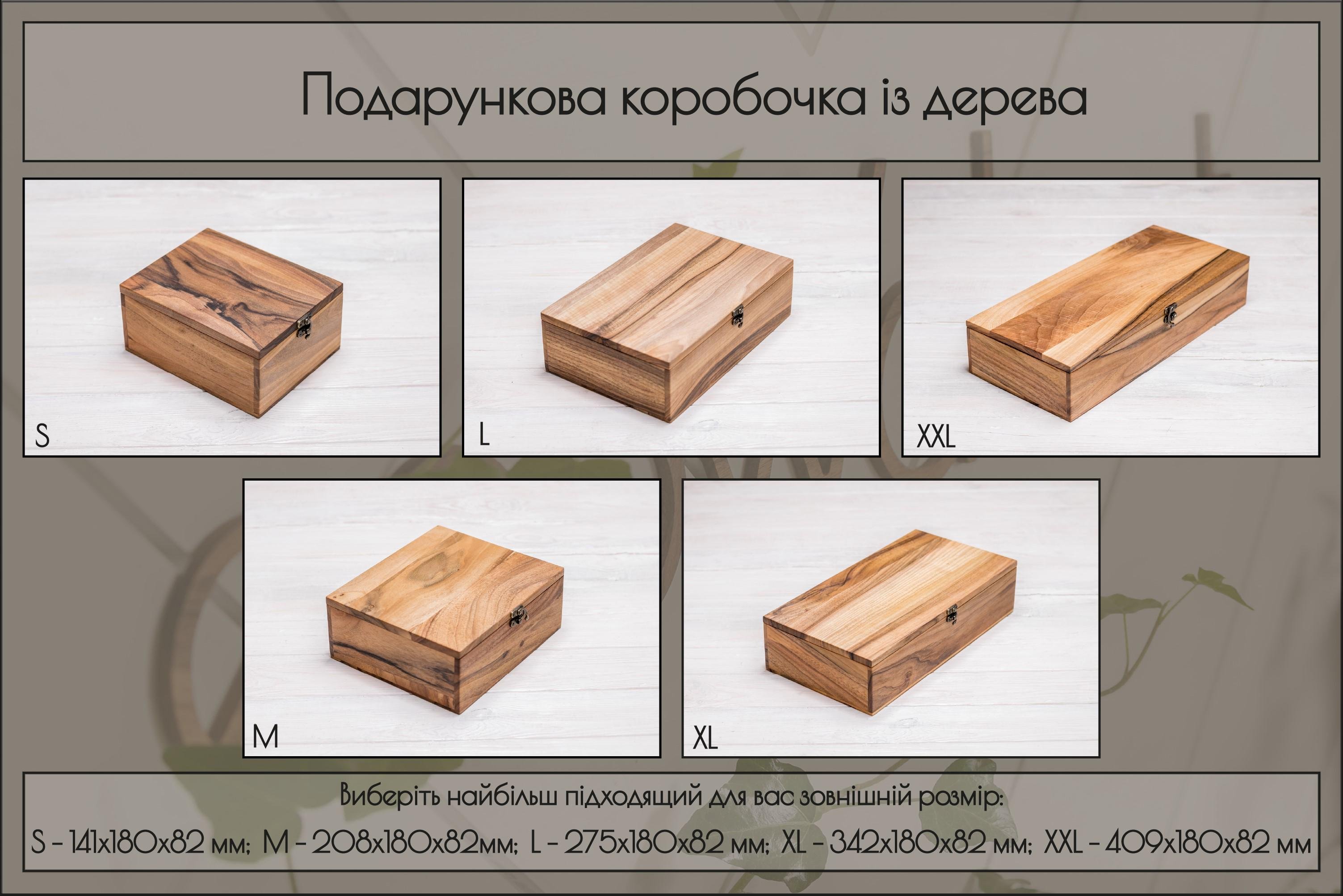 Коробочка из дерева EcoWalnut подарочная М (EB-3.2) - фото 10