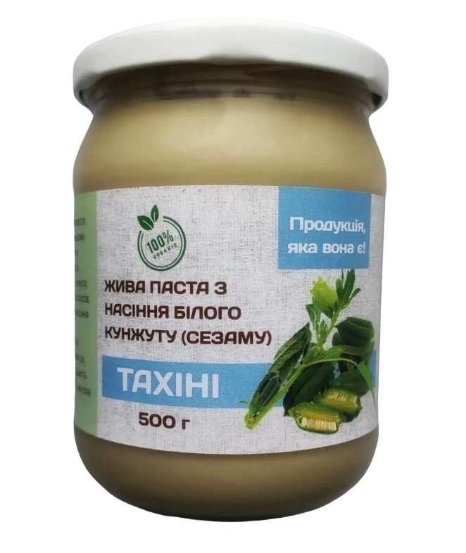 Паста урбеч из семян кунжута 500 г (1441)