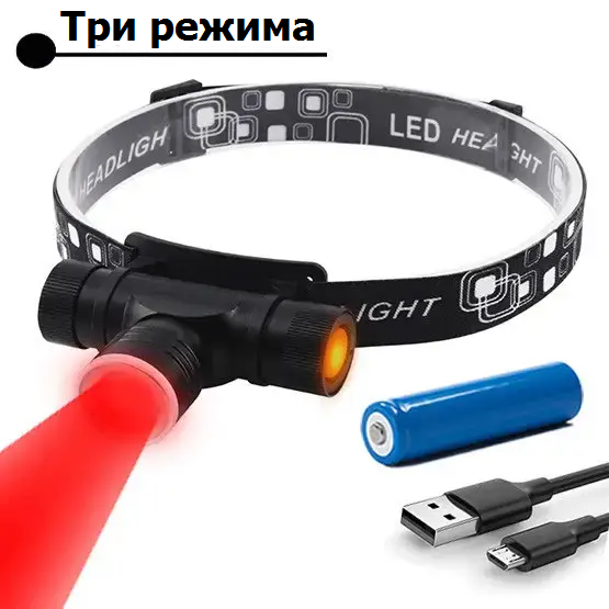 Фонарь налобный аккумуляторный X-Balog BL-5808-RED MicroUSB/красный свет (2595649896) - фото 5