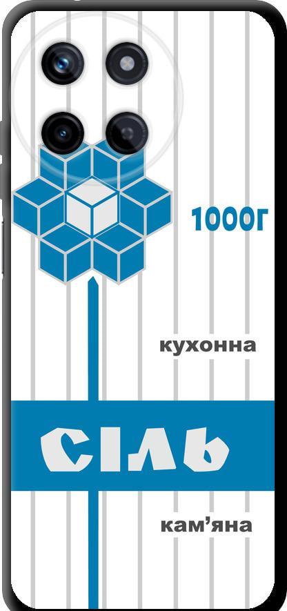 Чехол на Realme Realme 11 Соль UA (5625b-3120-42517) Чехол на Realme Realme 11 Соль UA (5625b-3120-42517)