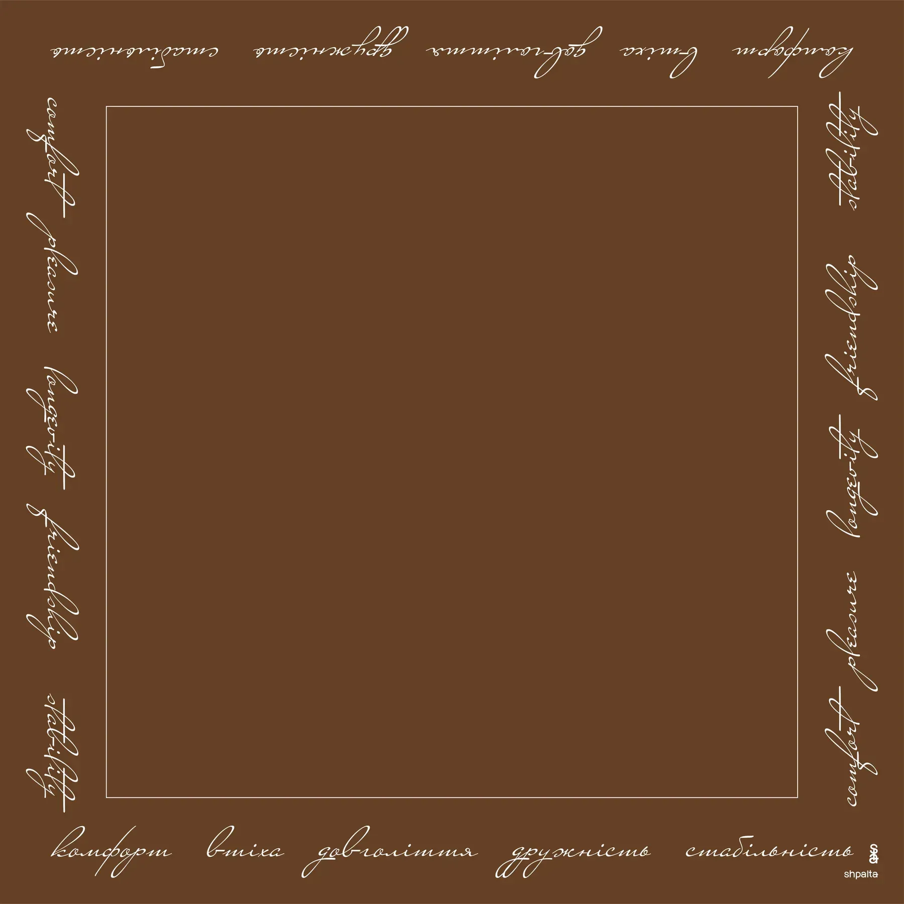 Платок Ты разная шелковая 55х55 см Коричневый