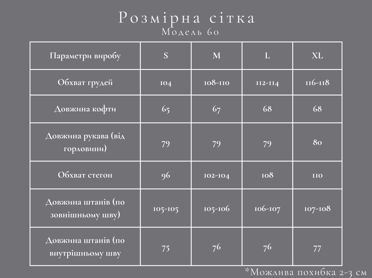 Костюм женский Don't quit М60.3 S Белый (778-1-60) - фото 4 Костюм женский Don't quit М60.3 S Белый (778-1-60) - фото 4