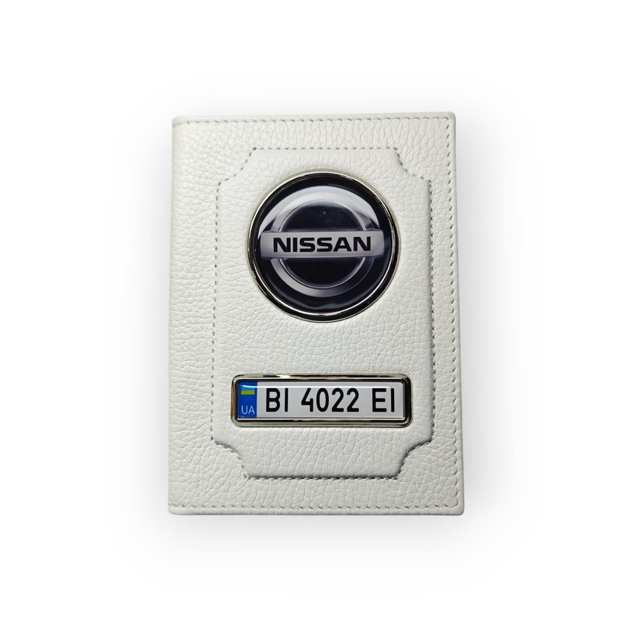 Обложка для водительских документов Nissan с номером авто натуральная кожа (2491047207)