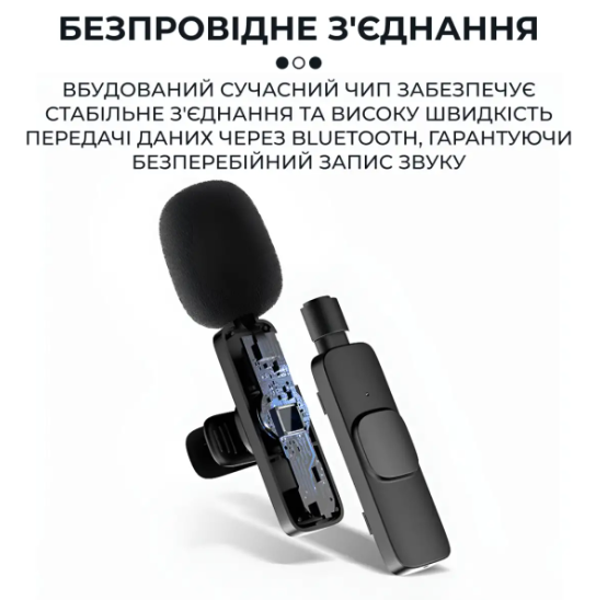 Микрофон петличный беспроводной K9 для iOS и Android Черный - фото 4