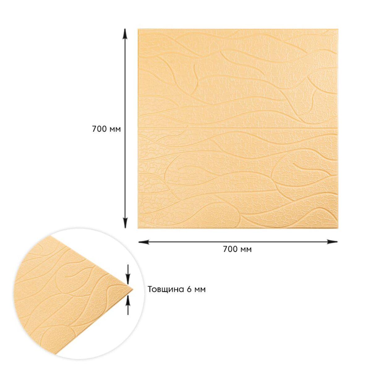 3D-панель 700х700х6 мм Beige (SW-00001949) - фото 3 3D-панель 700х700х6 мм Beige (SW-00001949) - фото 3