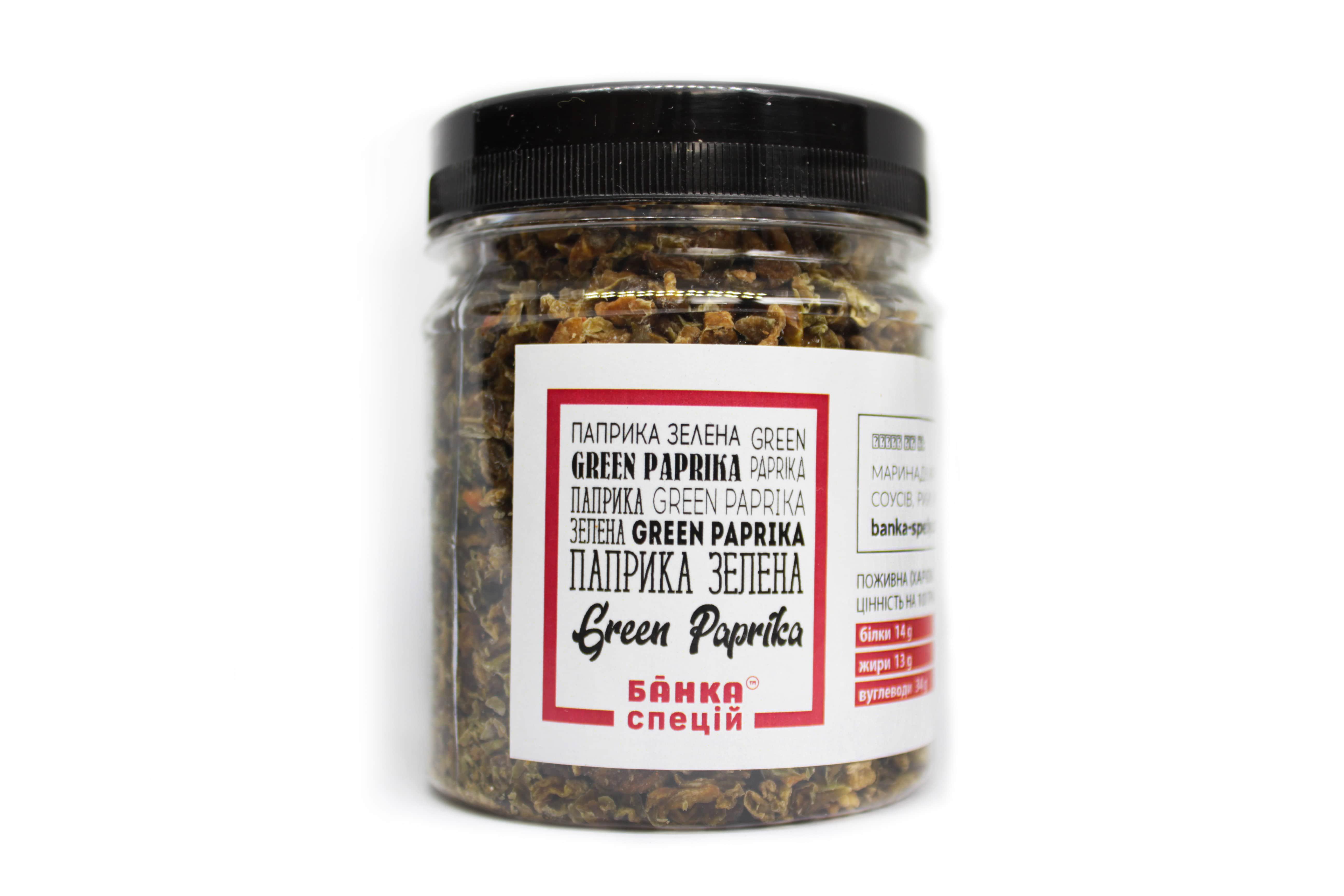 Приправа Паприка зеленая резаная 120 г