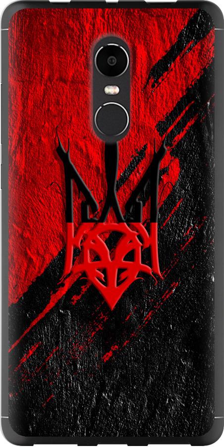 Чехол на Xiaomi Redmi Note 4X Герб v4 (5293u-951-42517)