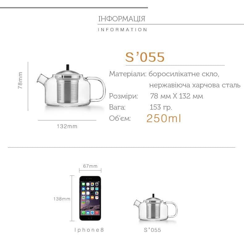 Прецизійний чайник Samadoyo S-055 250 мл - фото 4