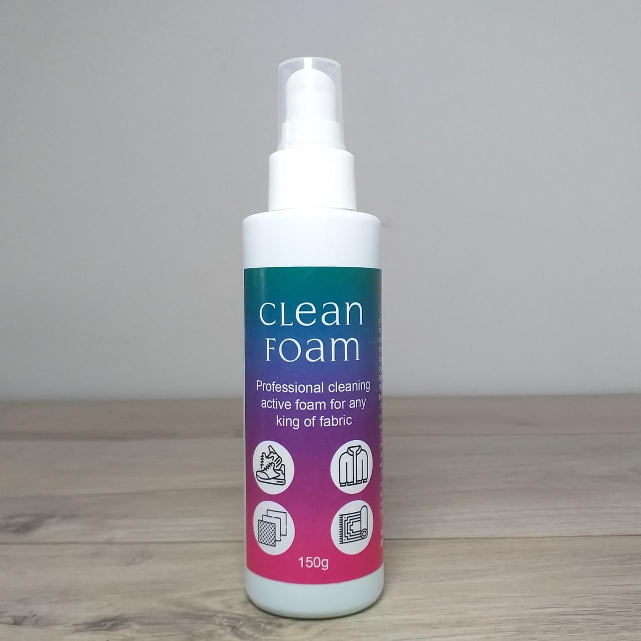 ᐉ Пена чистящая для обуви и одежды Clean Foam 150 мл (X-1169