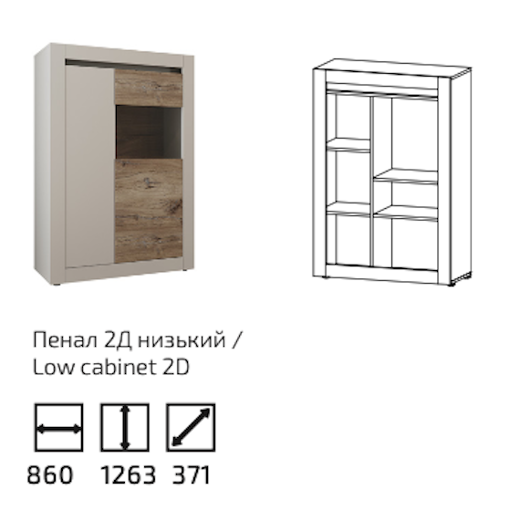 Пенал у вітальню Sokme Катанія 860х371х1263 мм Дуб флагшток/ Сірий (28490659) - фото 2 Пенал у вітальню Sokme Катанія 860х371х1263 мм Дуб флагшток/ Сірий (28490659) - фото 2